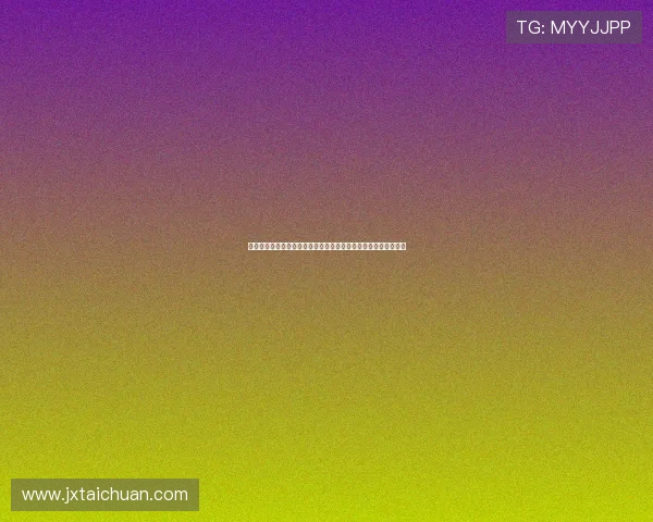 西甲裁判将定期接受心理评估与辅导以提升比赛公平性和判罚水平