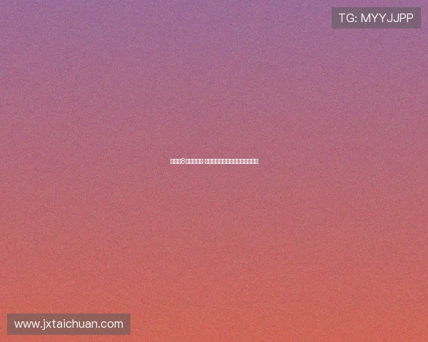 杨瀚森8月训练曝光 聚焦力量技术提升攻防速度和强度